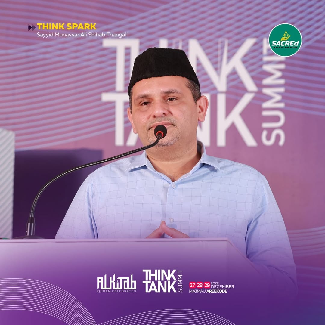think spark@sayyidmunavvaralishihab dr. ikthidar muhammed khan@abdulkhaderahsani #ᴀʟᴋɪᴛᴀʙ quran