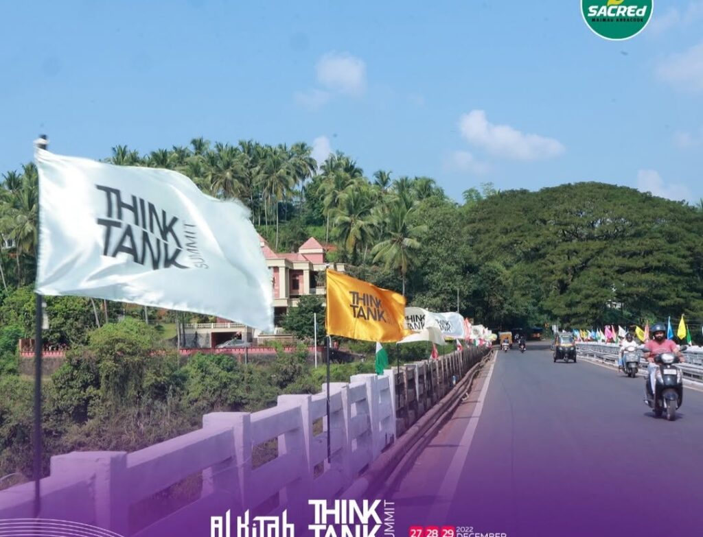 #ᴀʟᴋɪᴛᴀʙ quran celebrated #think tank summit #sacredmajmauareekode