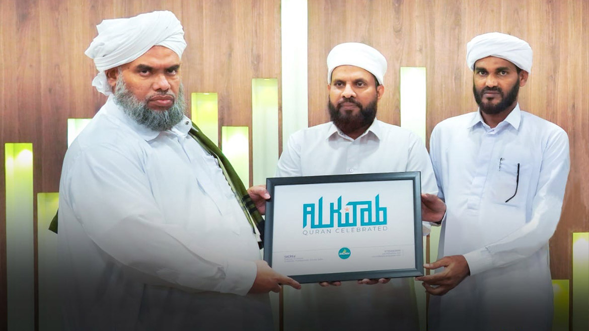 Alkithab Logo Launching